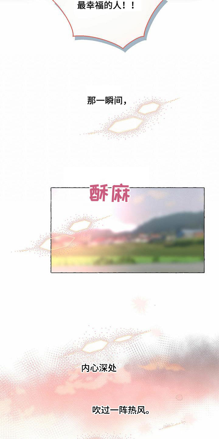 第90话14