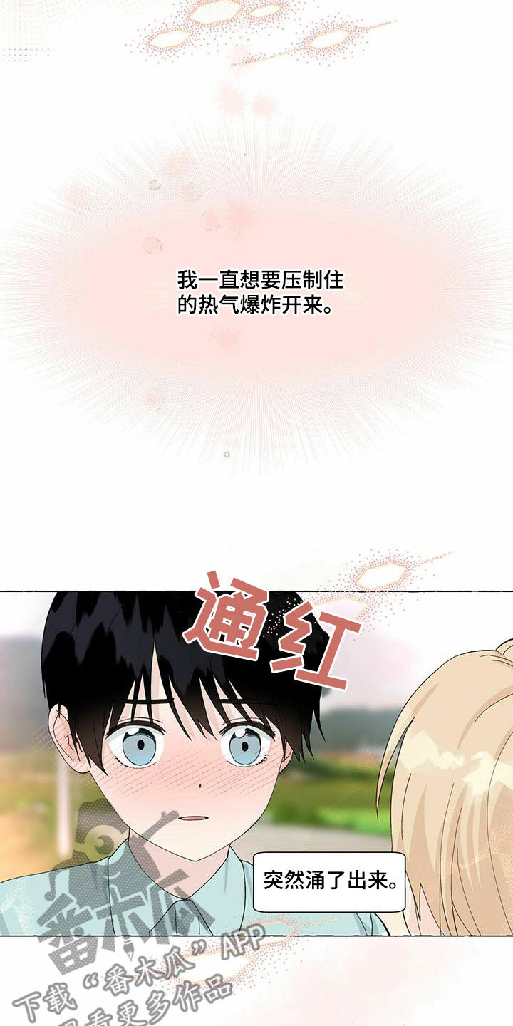 第90话15