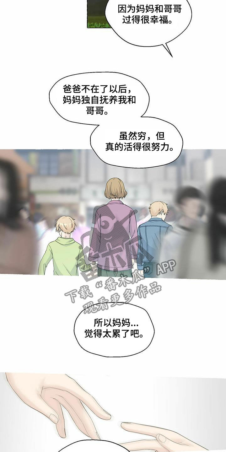 第90话3