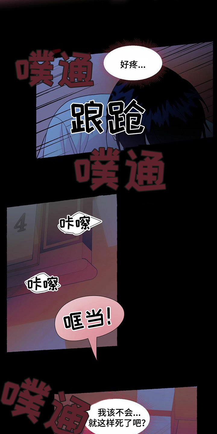 第89话10