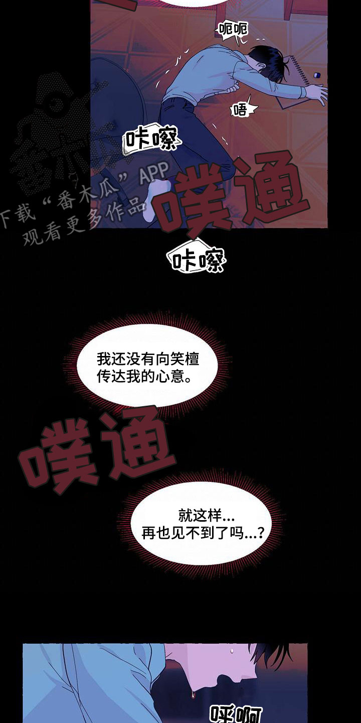 第89话11