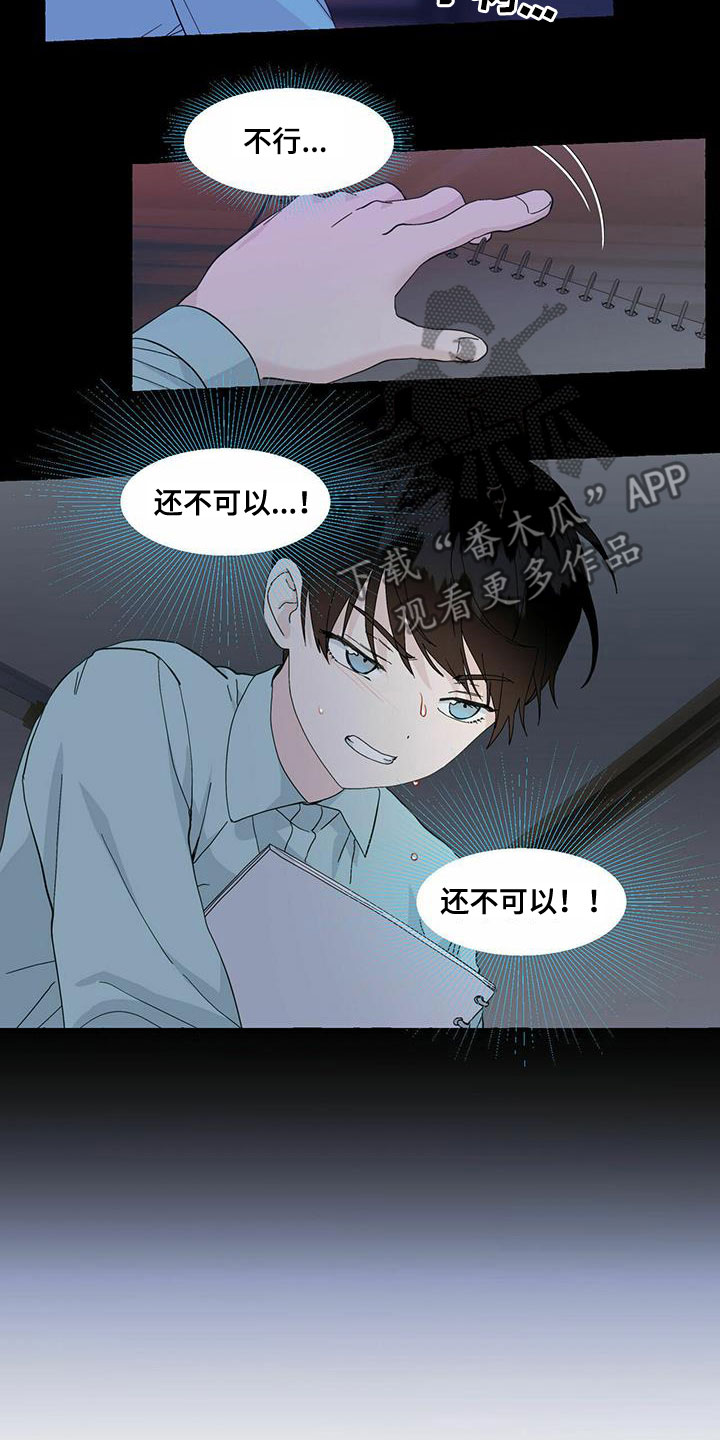 第89话12