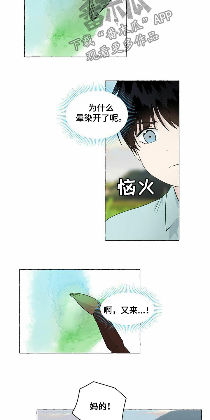 第89话14