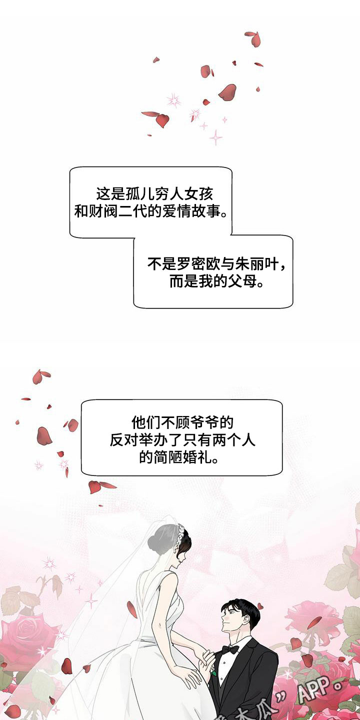 第89话0