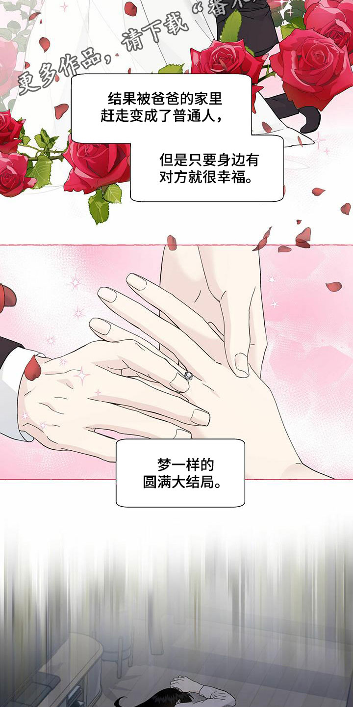 第89话1