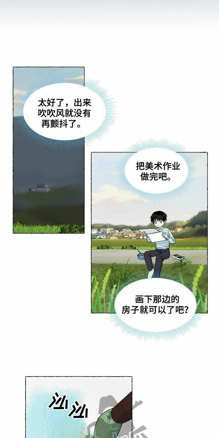 第89话13