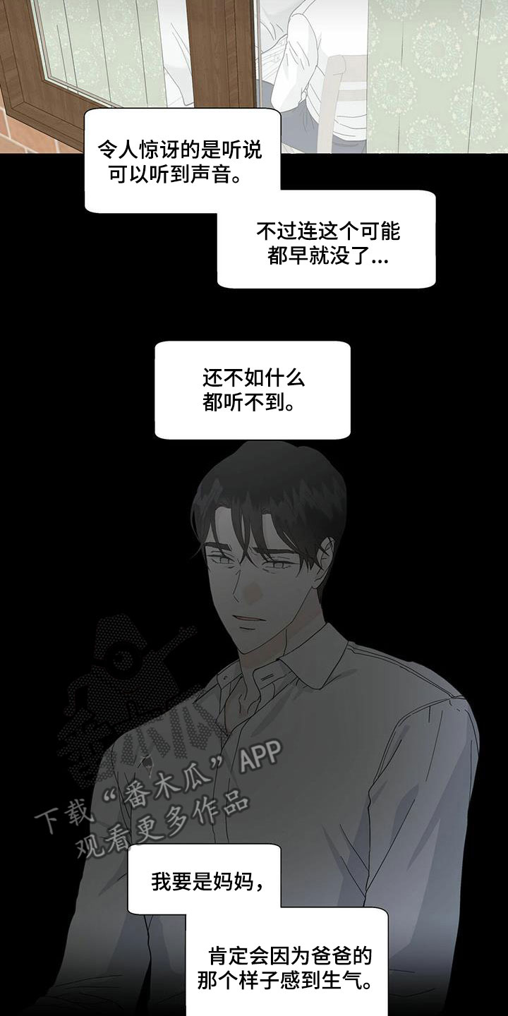 第89话5
