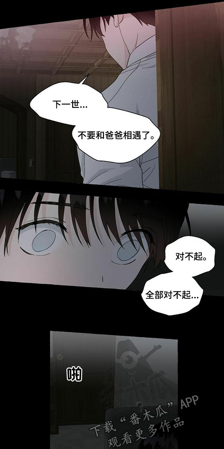 第89话7