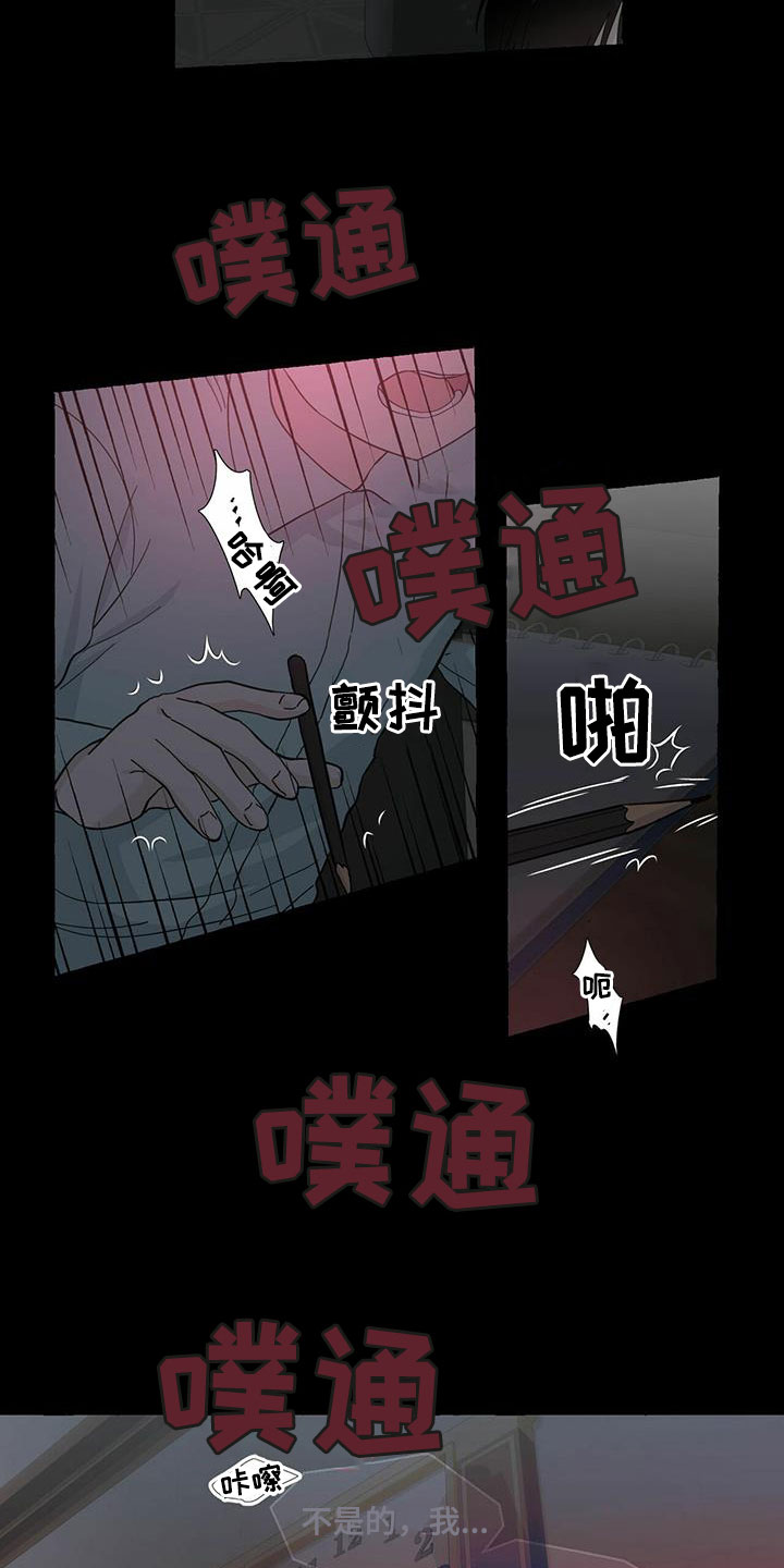 第89话8