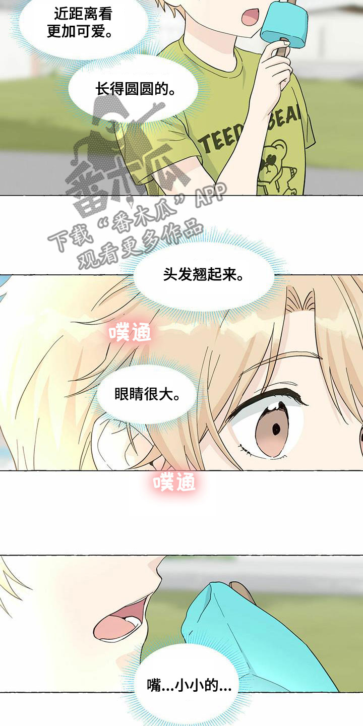 第88话11
