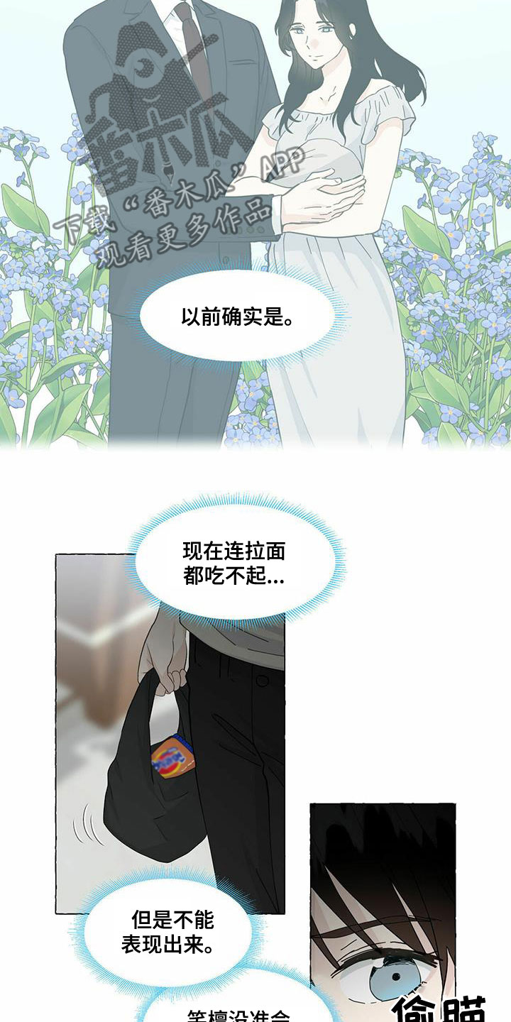 第88话2