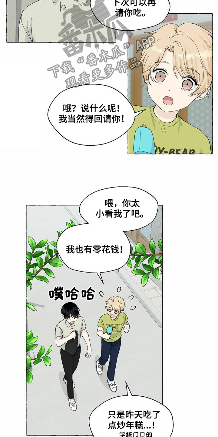 第88话8