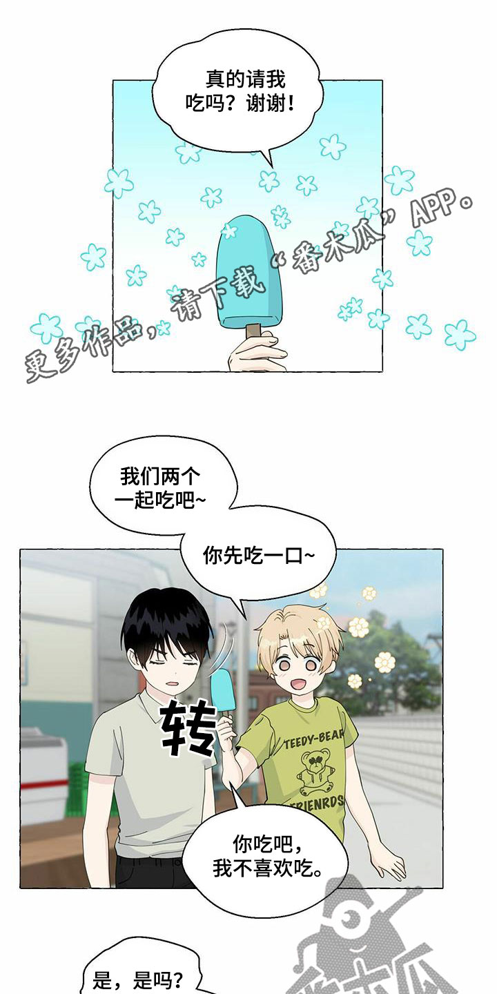 第88话0