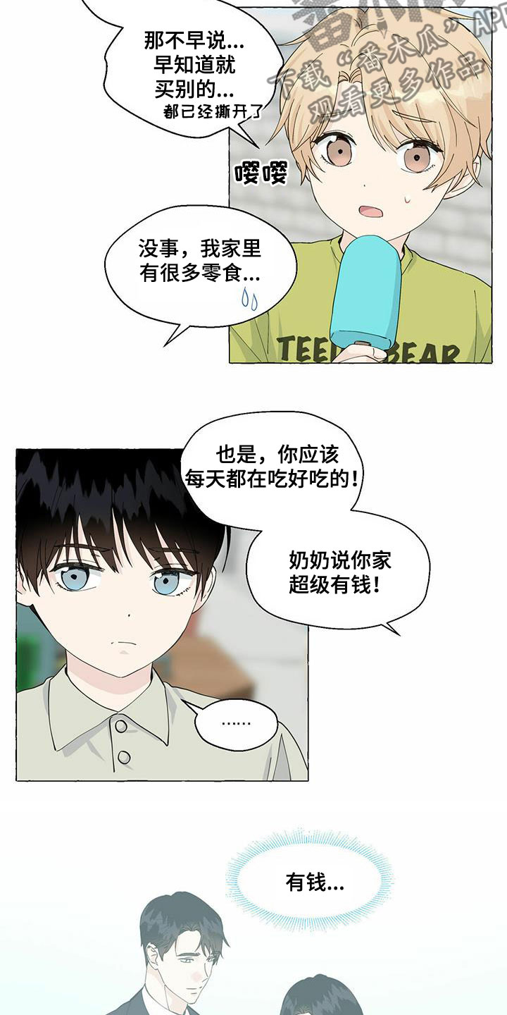 第88话1