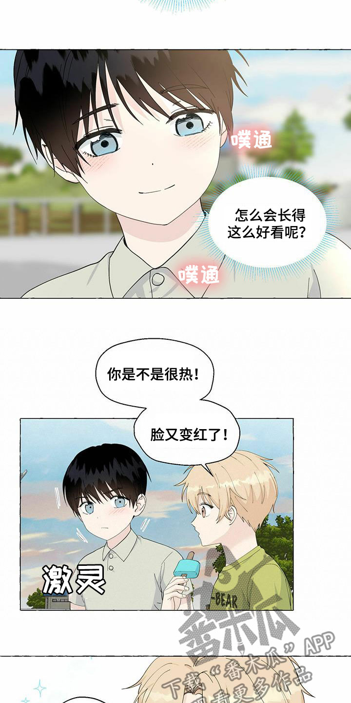 第88话12
