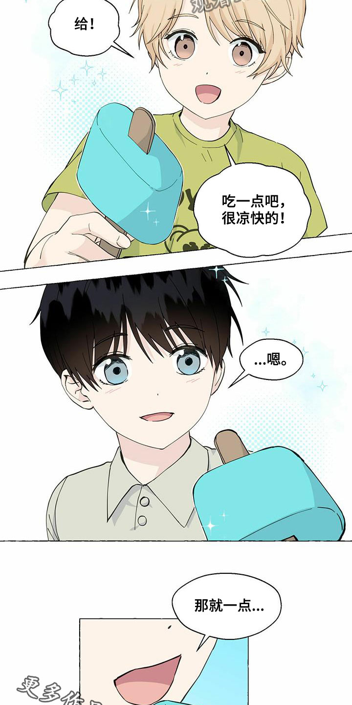 第88话13