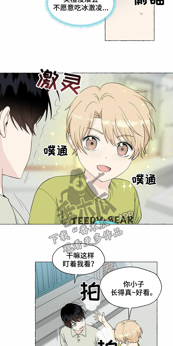 第88话3