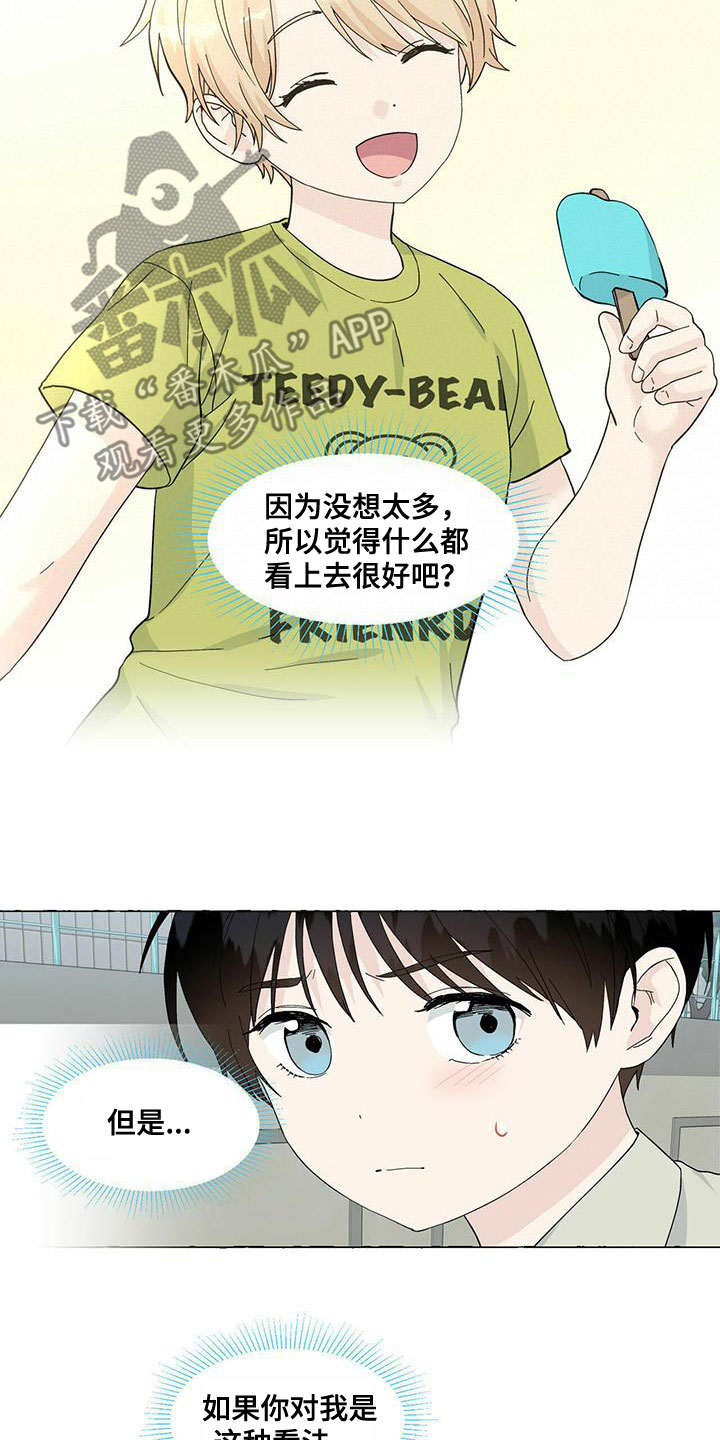 第88话6