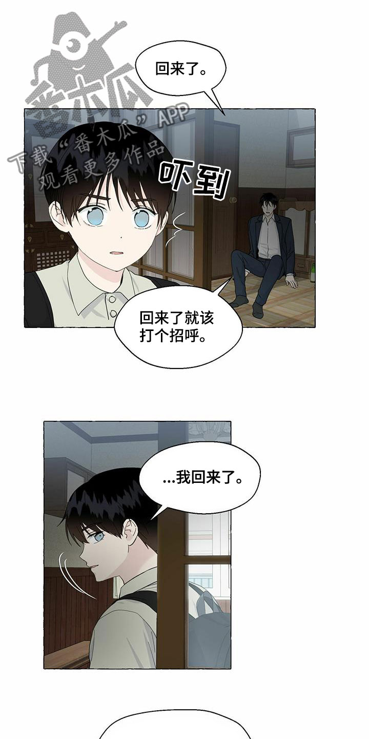 第87话1