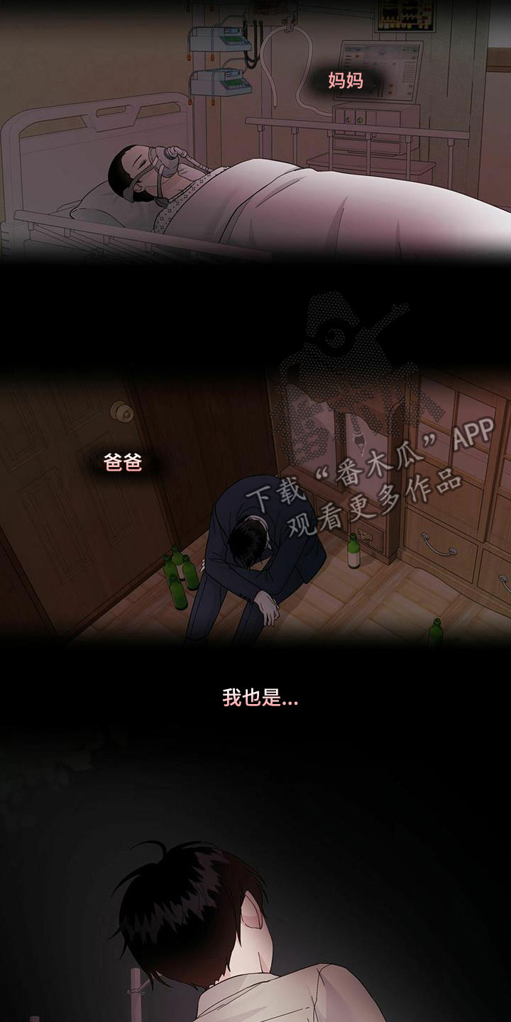 第87话10