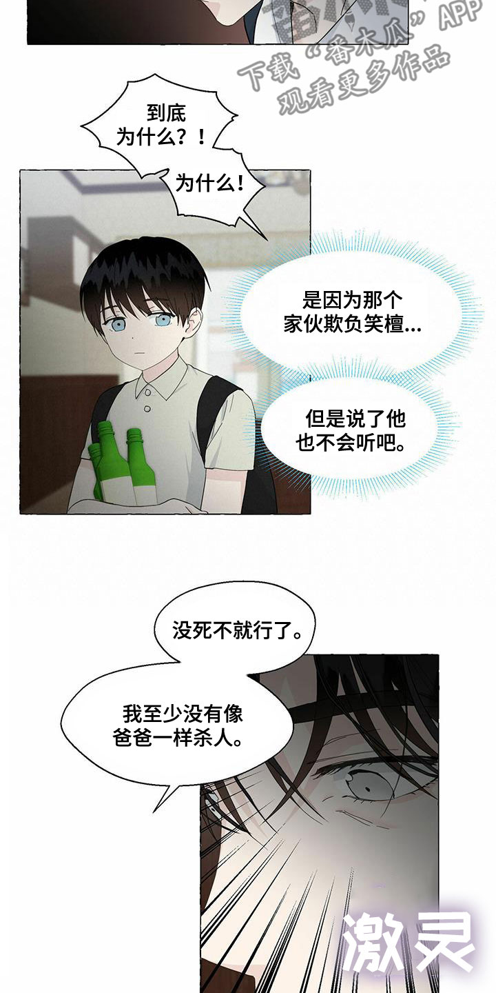 第87话3