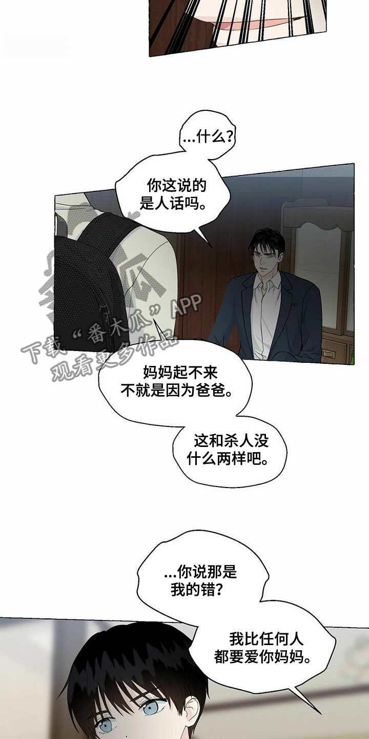 第87话4