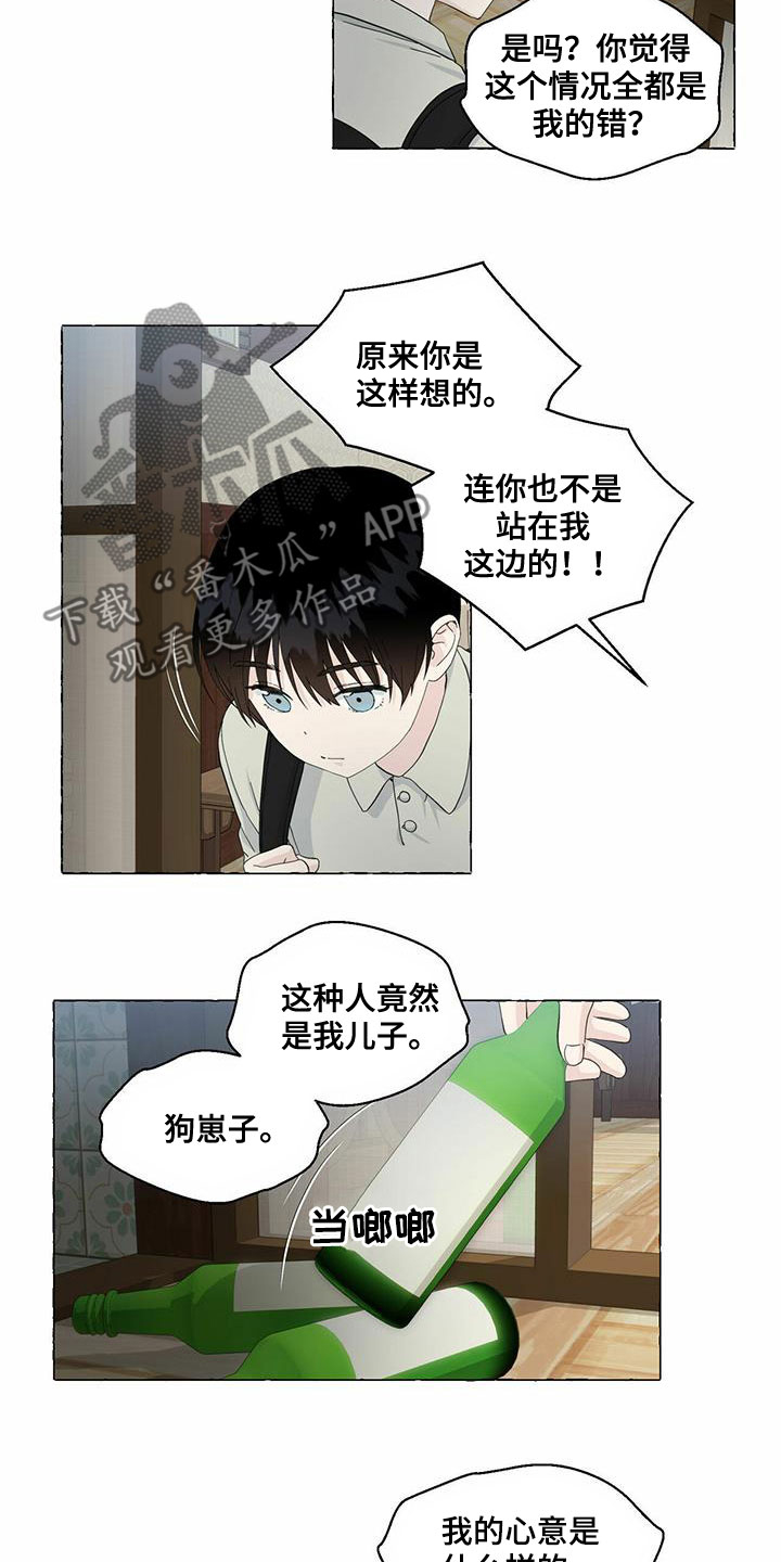 第87话6