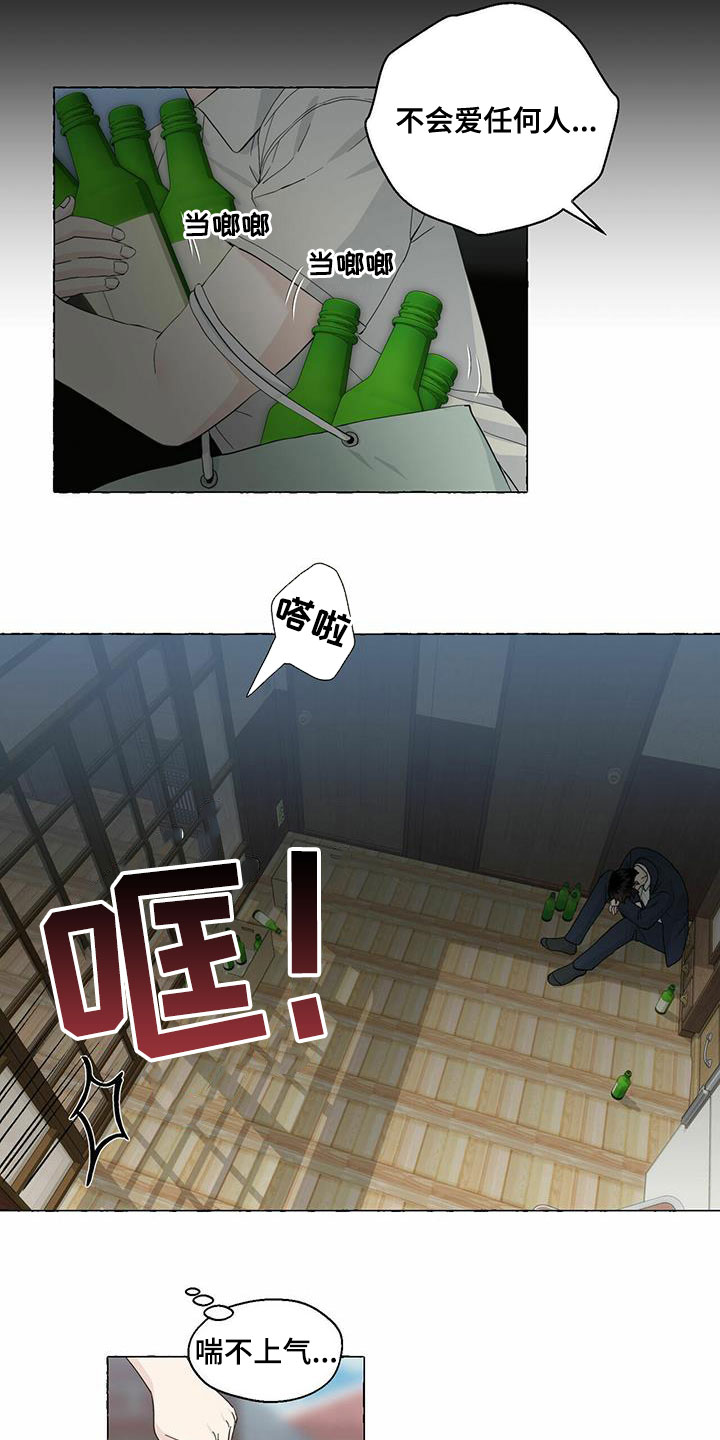 第87话8