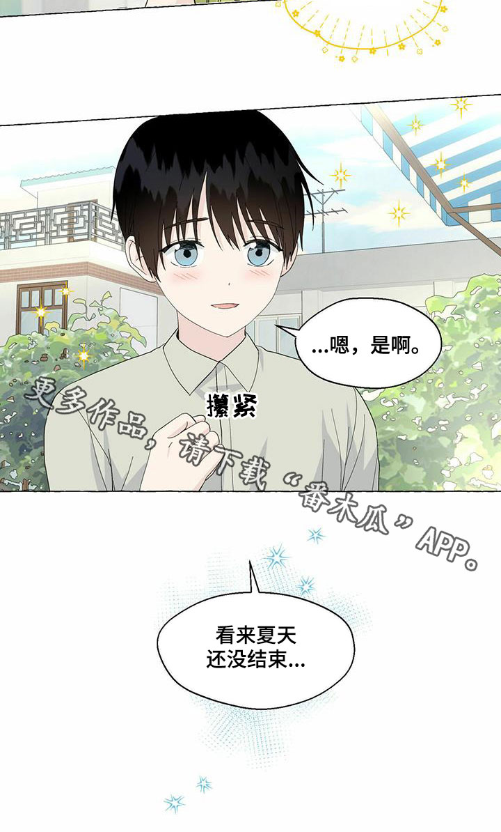 第87话14