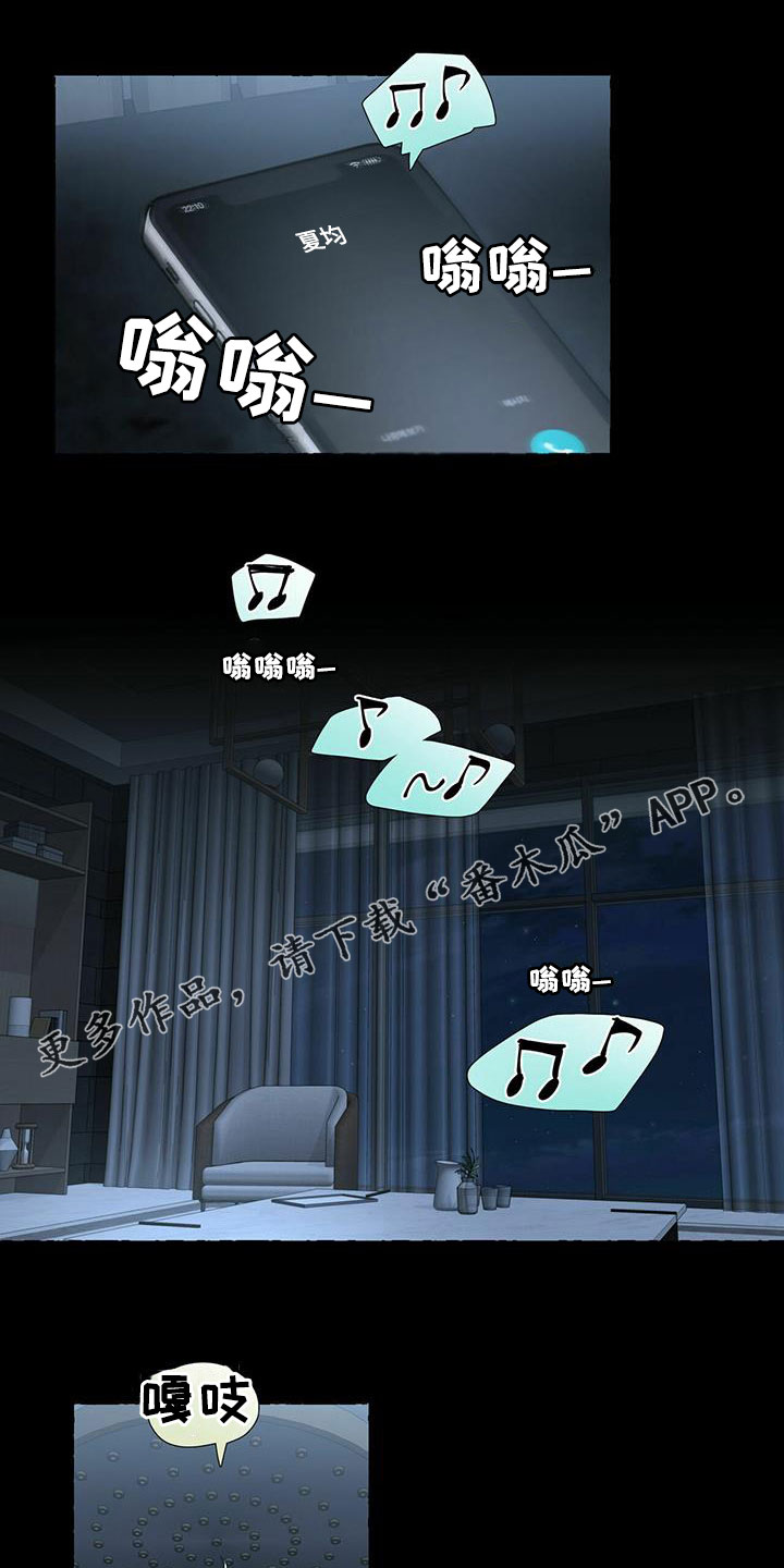 第86话0