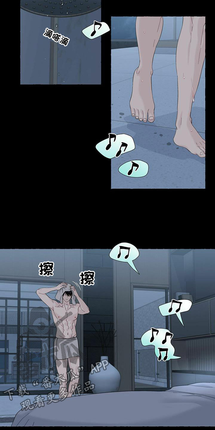 第86话1