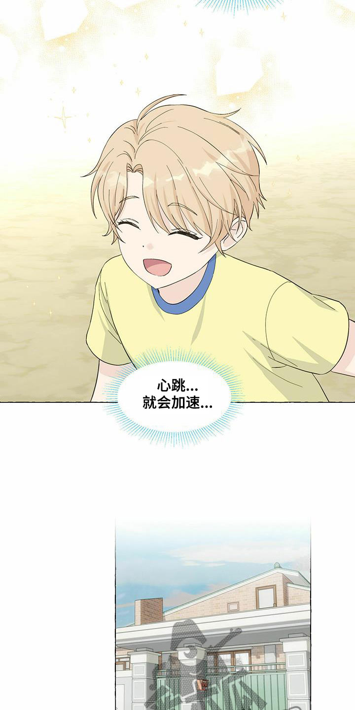 第86话12