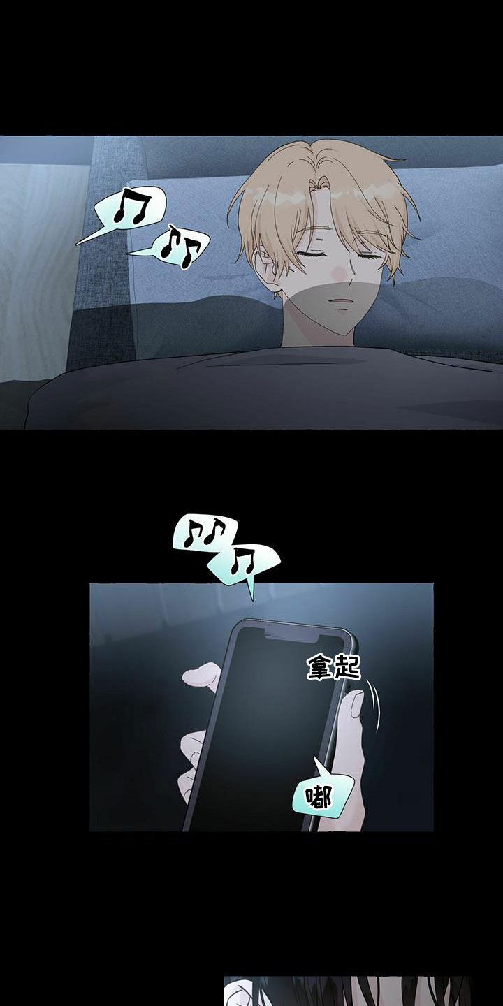 第86话2