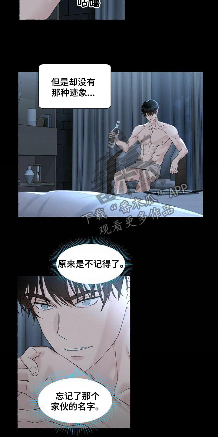 第86话6