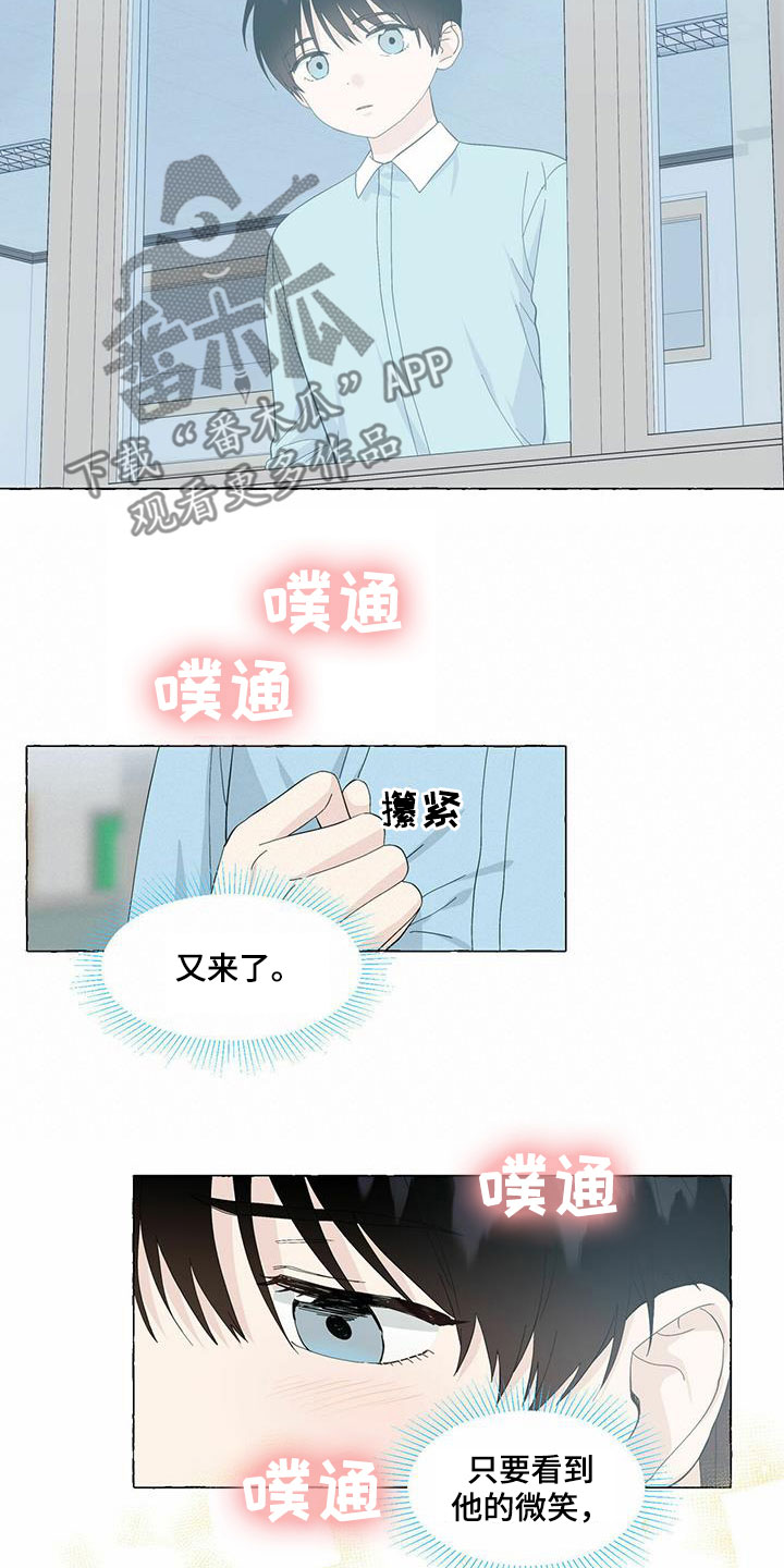 第86话11