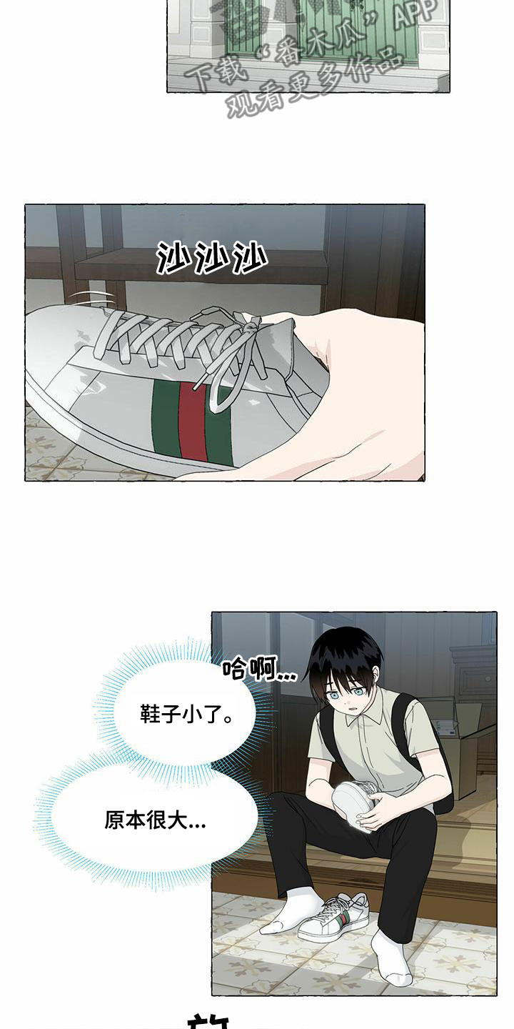 第86话13
