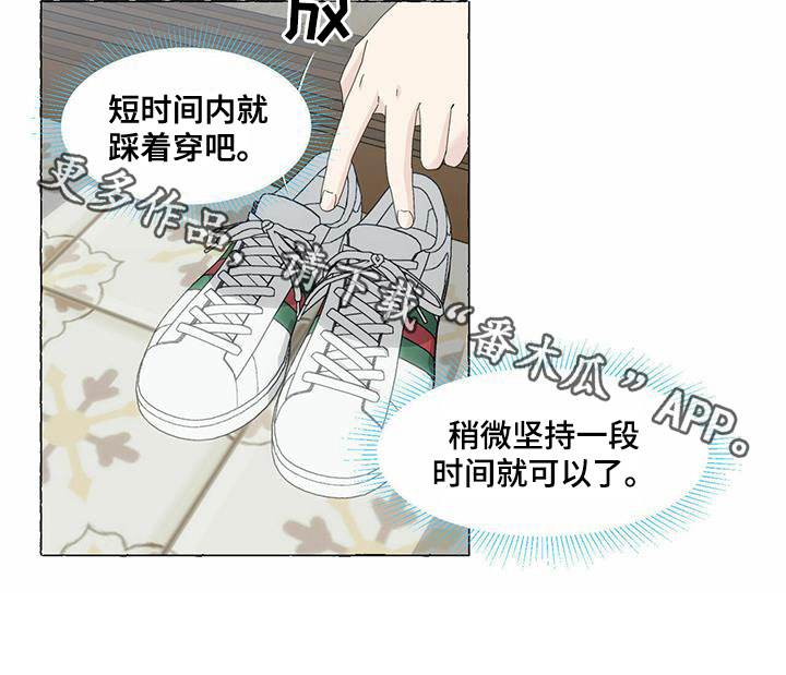 第86话14