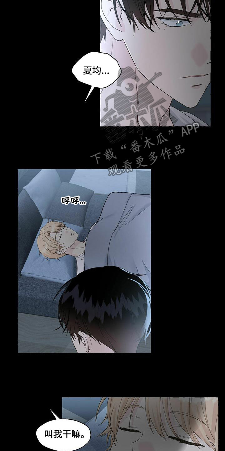 第86话3