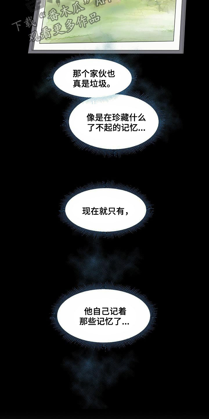 第86话8