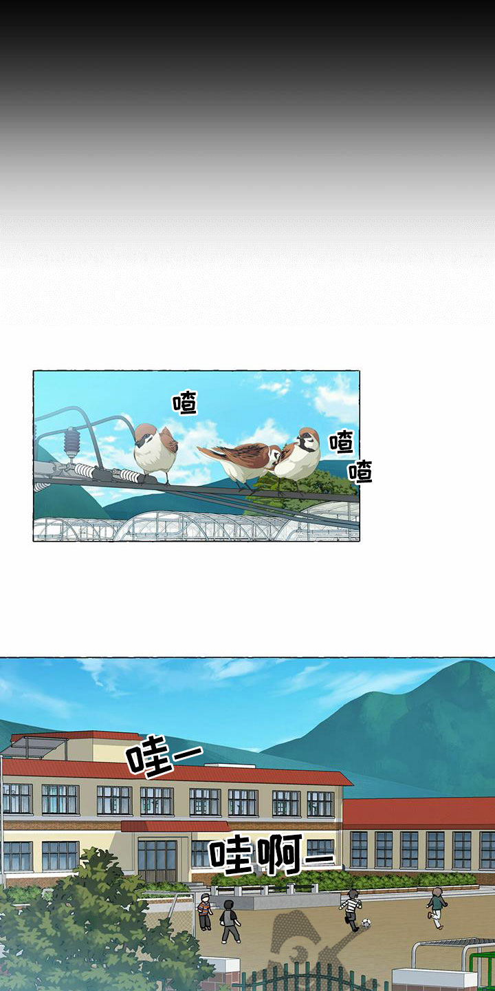 第86话9