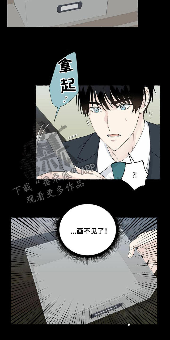 第85话1