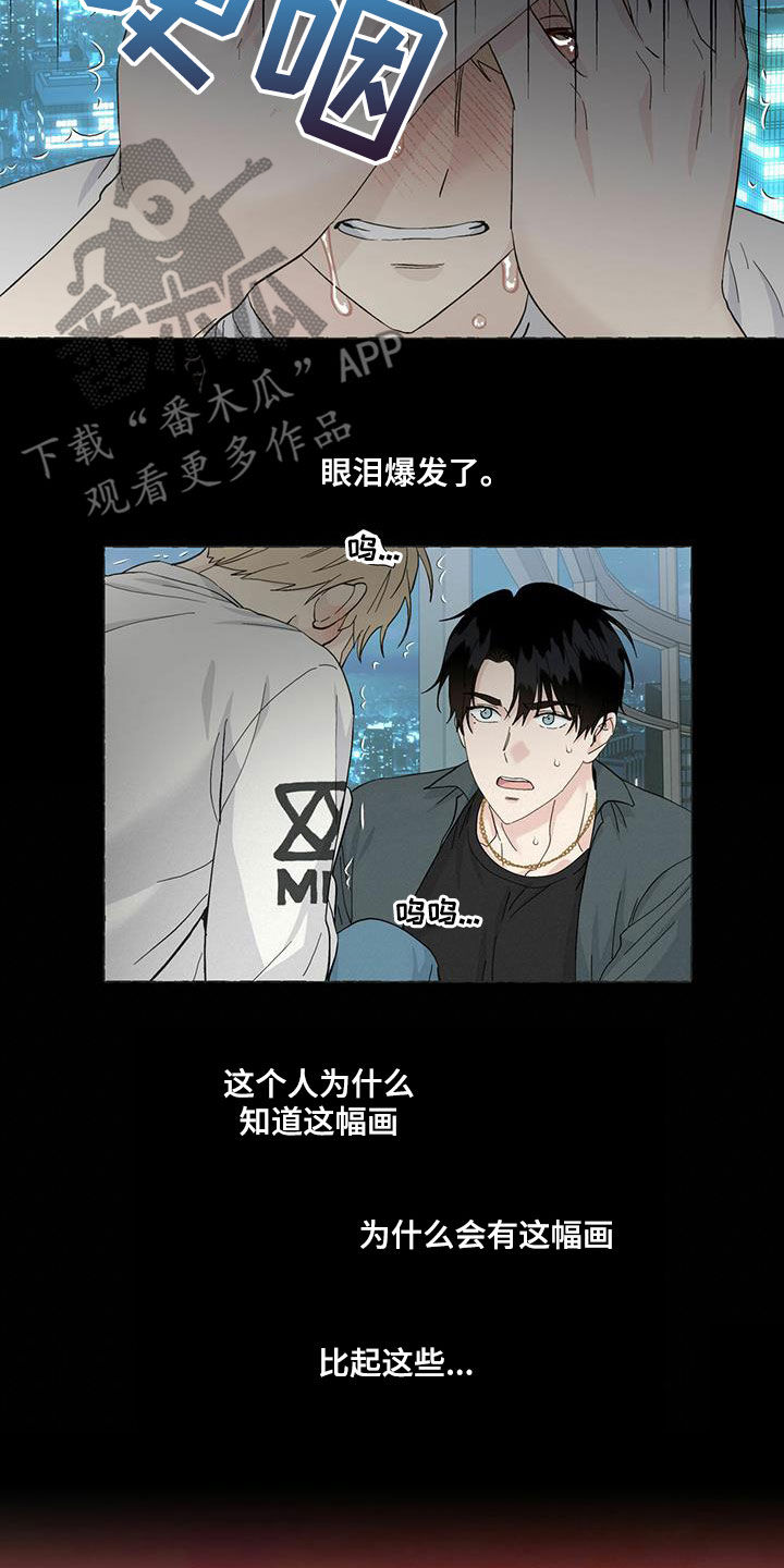 第85话10