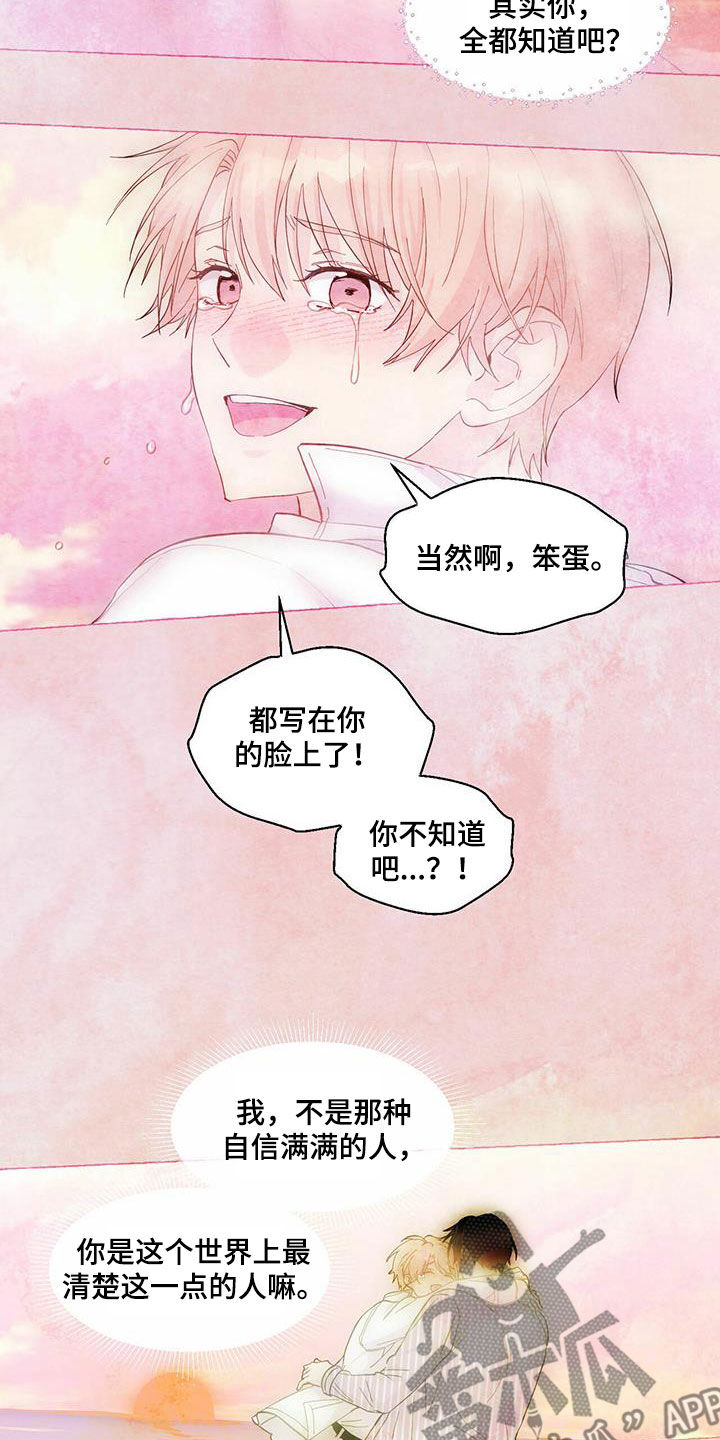 第85话13