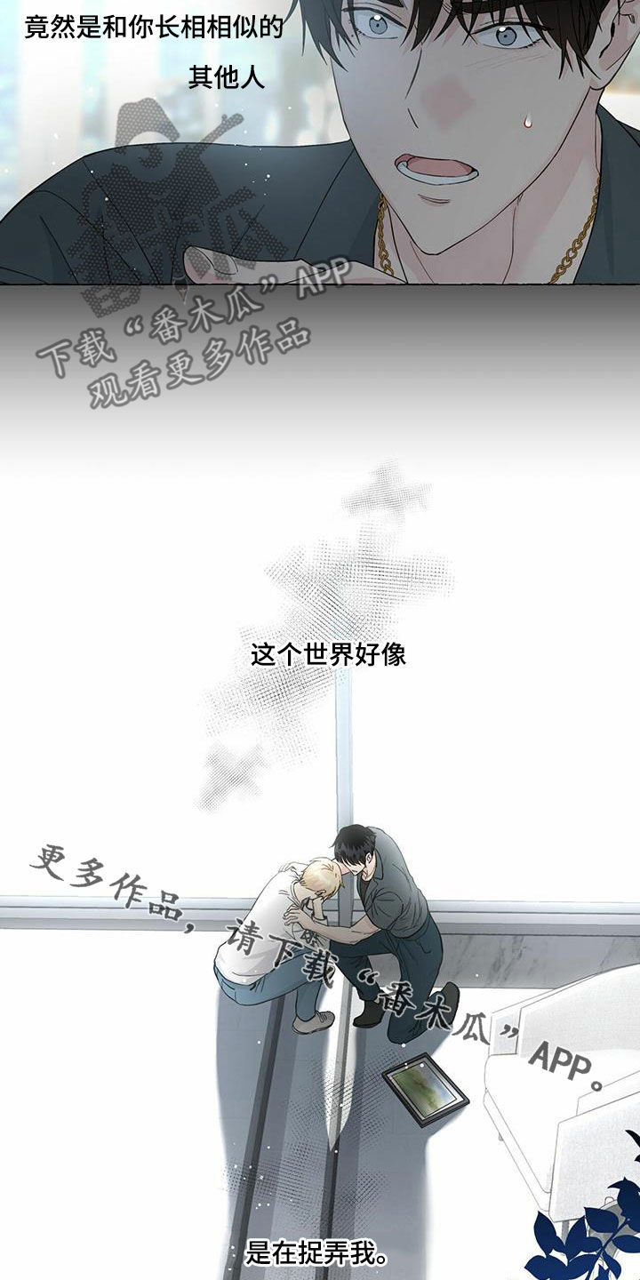 第85话15
