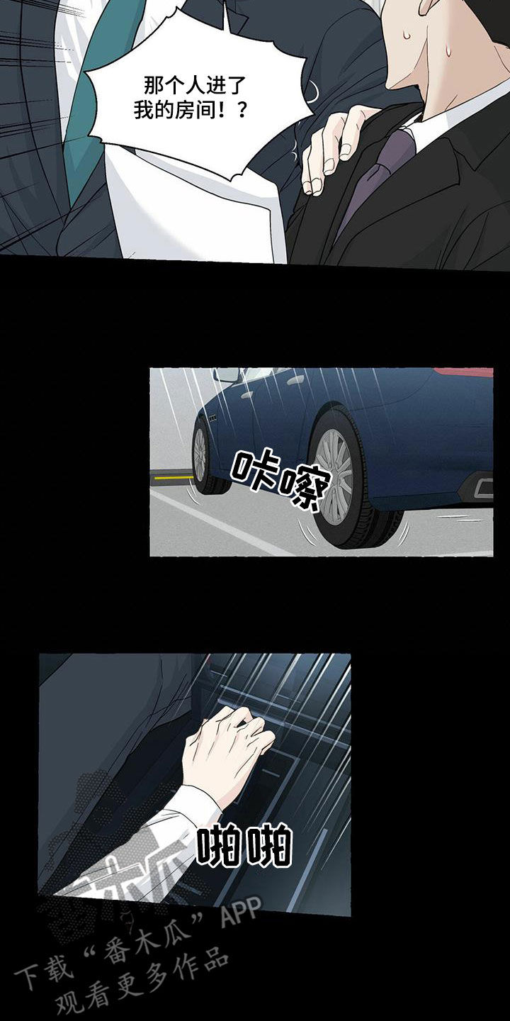 第85话3