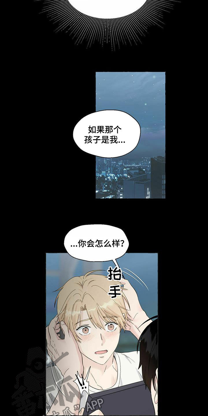 第85话6