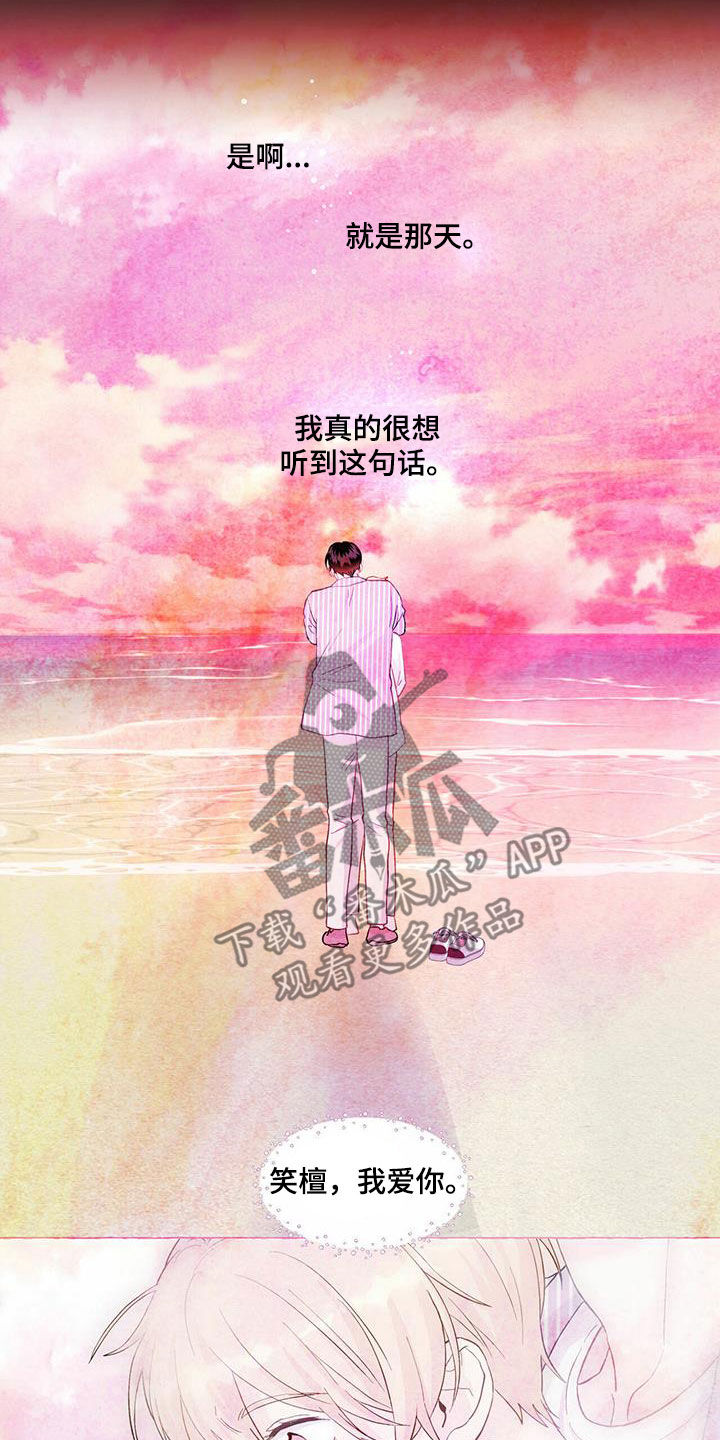 第85话11