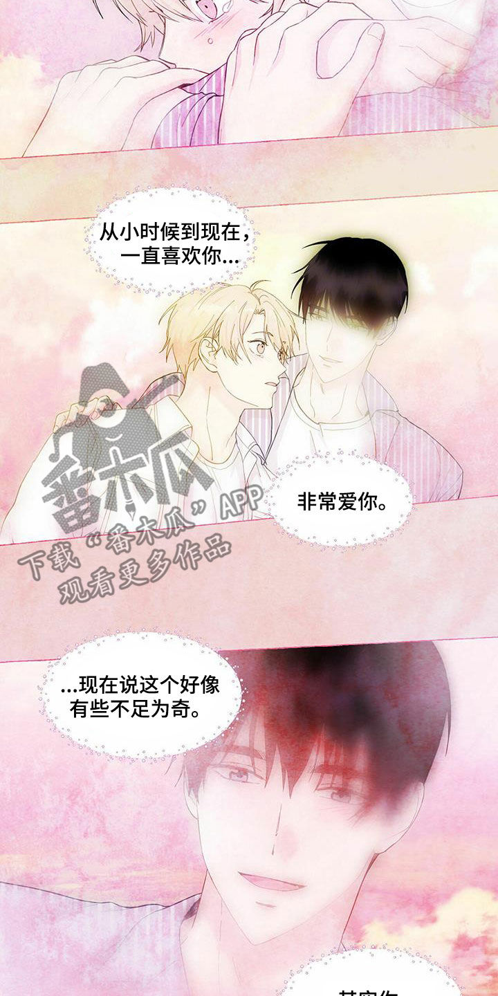 第85话12