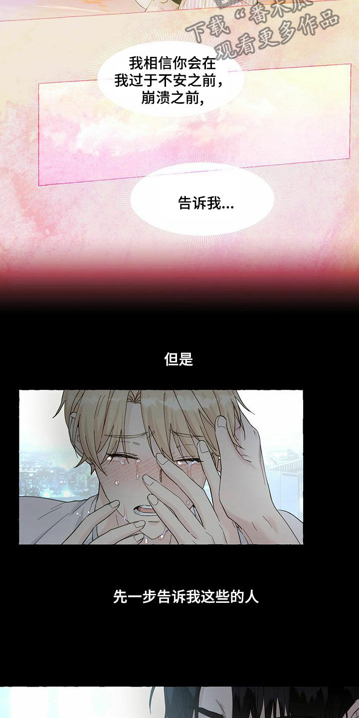第85话14