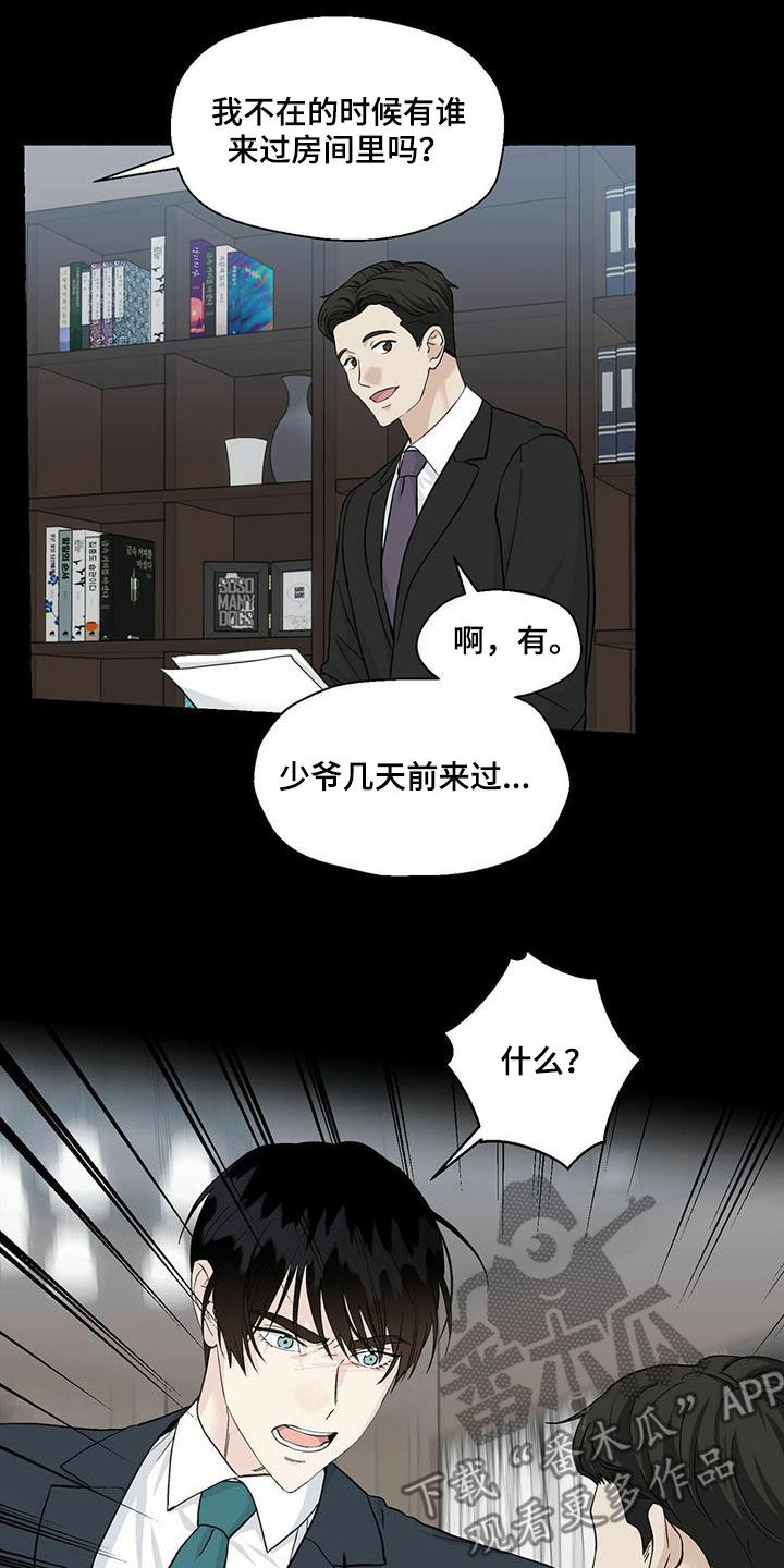 第85话2